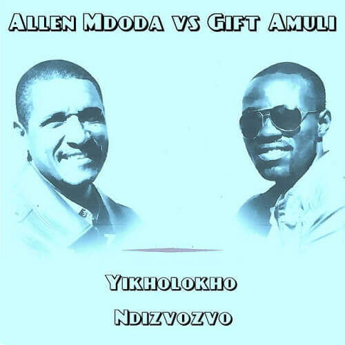 gift amuli sikholokho vs ndizvozvo album